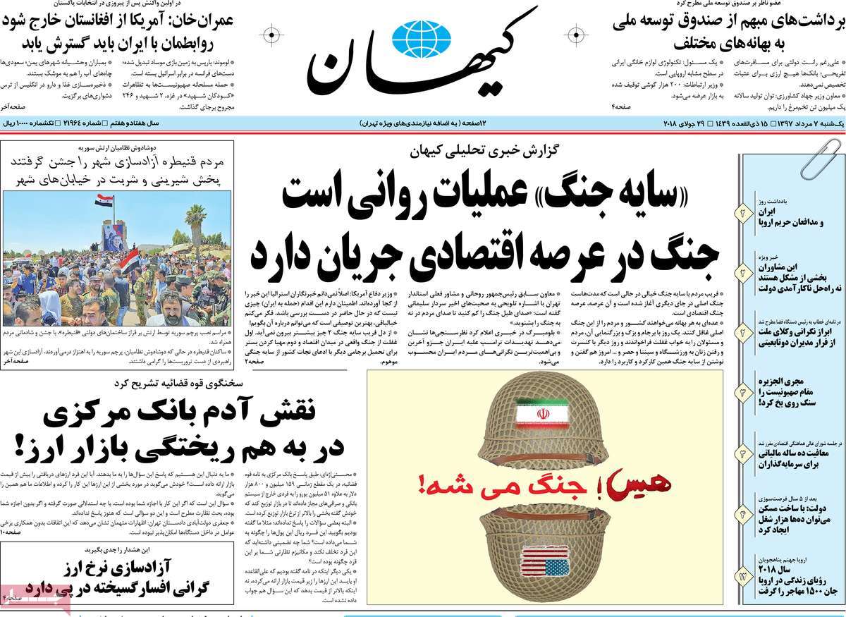 مطبوعات