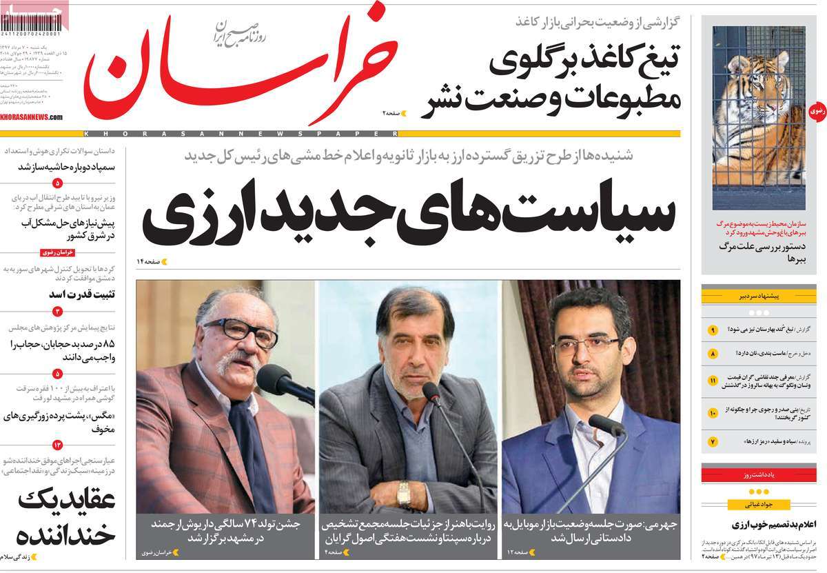 مطبوعات