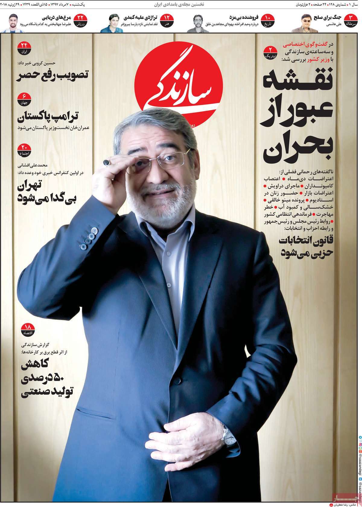 مطبوعات
