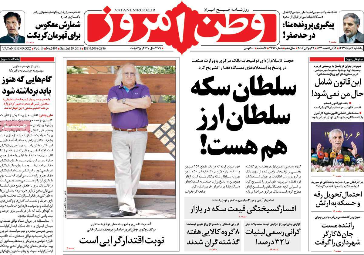 مطبوعات