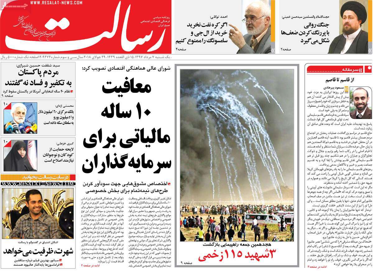 مطبوعات