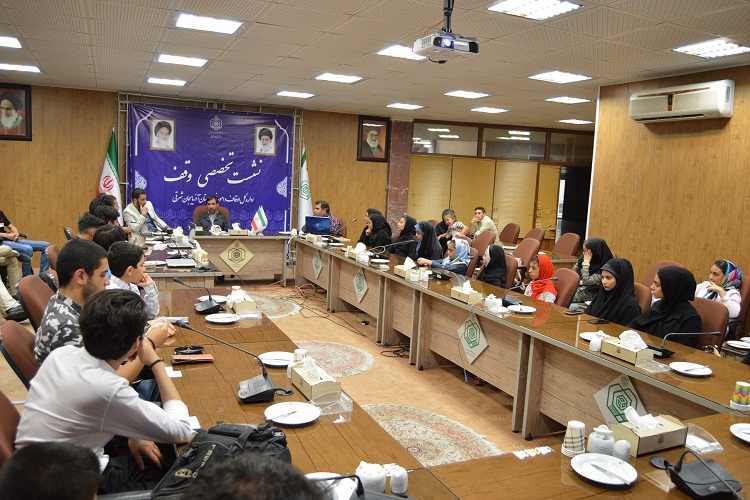 برگزاری نشست تخصصی وقف در تبریز