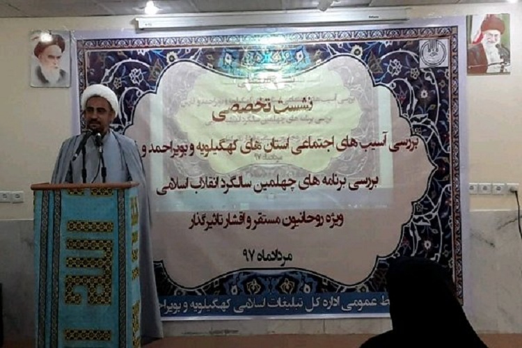 نقش اثرگذار روحانیون در مقابله با آسیب&zwnj;های اجتماعی