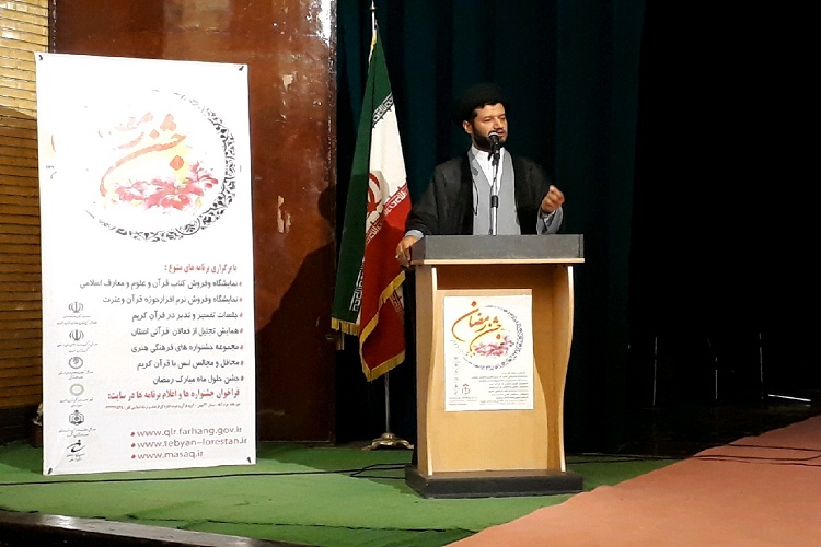 برگزاری کارگاه روش&zwnj;های نوین اصول کلاس&zwnj;داری حفظ قرآن