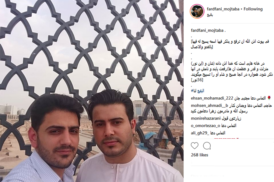 قرآنیان کاروان نور در جوار قبرستان بقیع