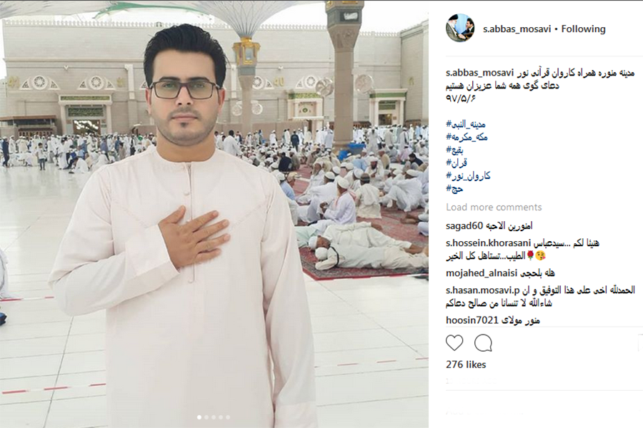قرآنیان کاروان نور در جوار قبرستان بقیع