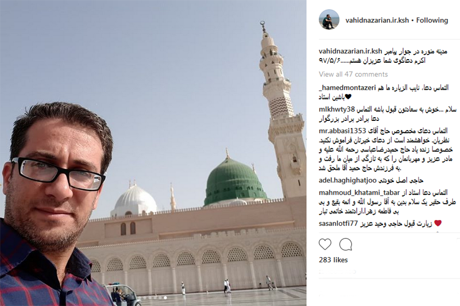 قرآنیان کاروان نور در جوار قبرستان بقیع