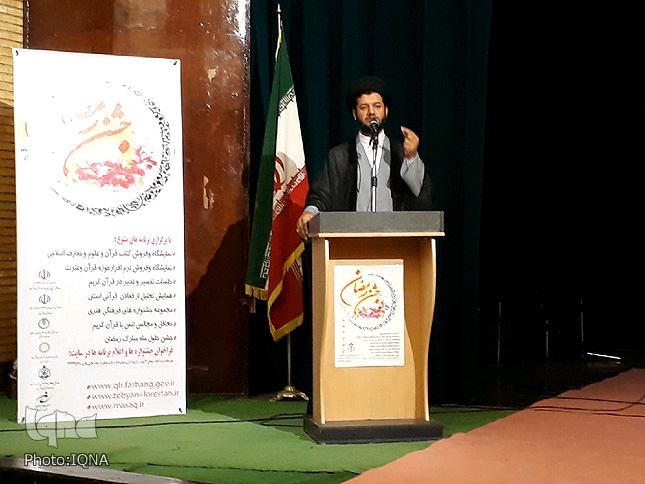 گزارش تصویری آئین تجلیل از برگزیدگان آزمون سراسری حفظ و مفاهیم قرآن لرستان