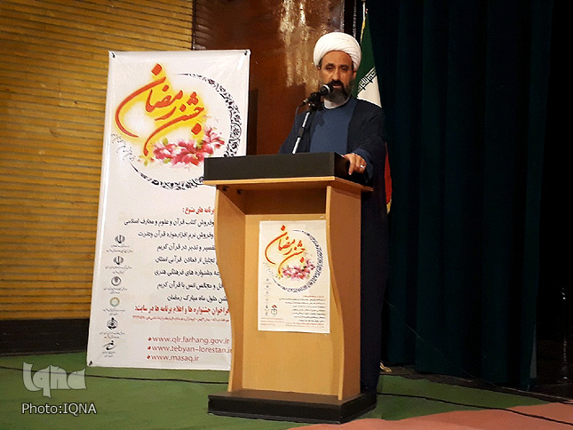گزارش تصویری آئین تجلیل از برگزیدگان آزمون سراسری حفظ و مفاهیم قرآن لرستان