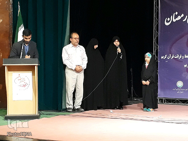 گزارش تصویری آئین تجلیل از برگزیدگان آزمون سراسری حفظ و مفاهیم قرآن لرستان