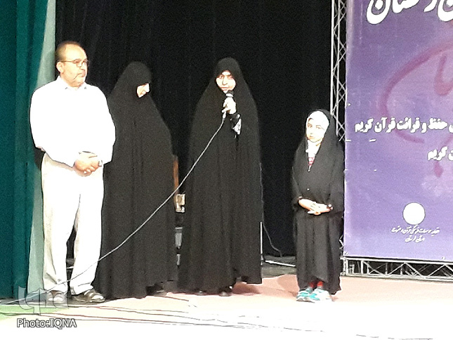 گزارش تصویری آئین تجلیل از برگزیدگان آزمون سراسری حفظ و مفاهیم قرآن لرستان