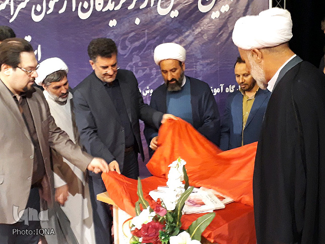 گزارش تصویری آئین تجلیل از برگزیدگان آزمون سراسری حفظ و مفاهیم قرآن لرستان