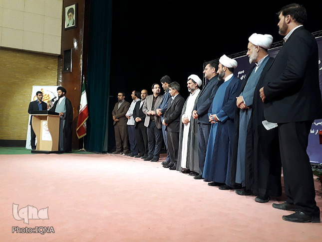 گزارش تصویری آئین تجلیل از برگزیدگان آزمون سراسری حفظ و مفاهیم قرآن لرستان