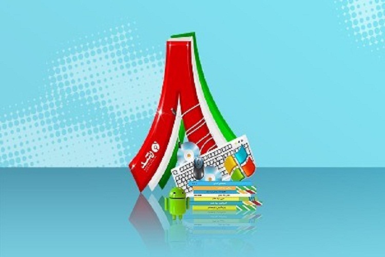 درخشش دانشآموزان و فرهنگیان بروجرد در جشنواره رشد درخشش دانشآموزان و فرهنگیان بروجرد در جشنواره رشد