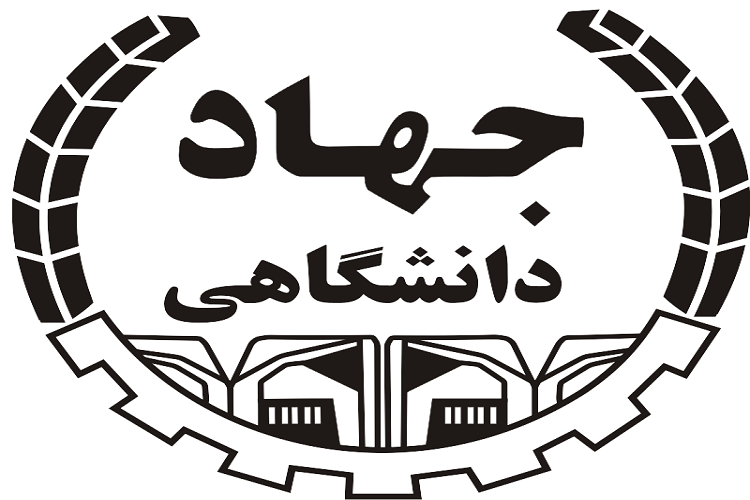 جهاددانشگاهی قم از نهادهای پویای استان است و باید حمایت شود