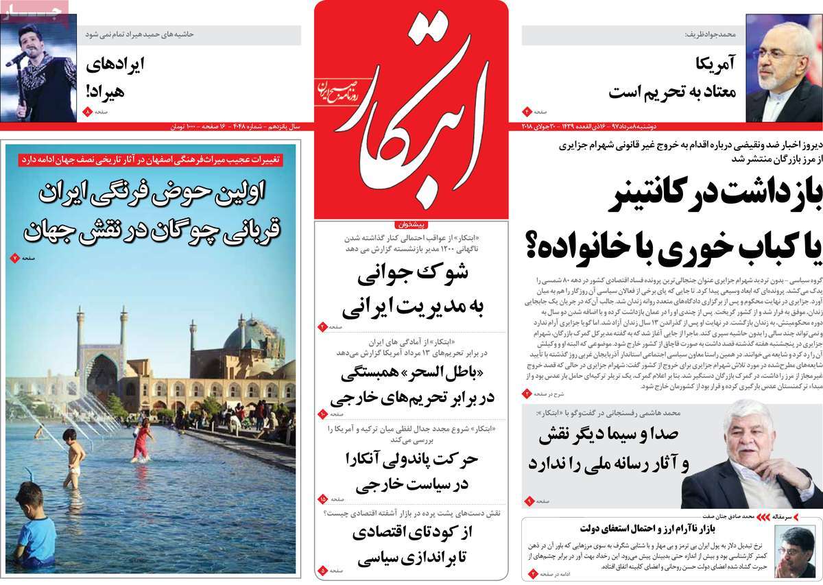 مطبوعات