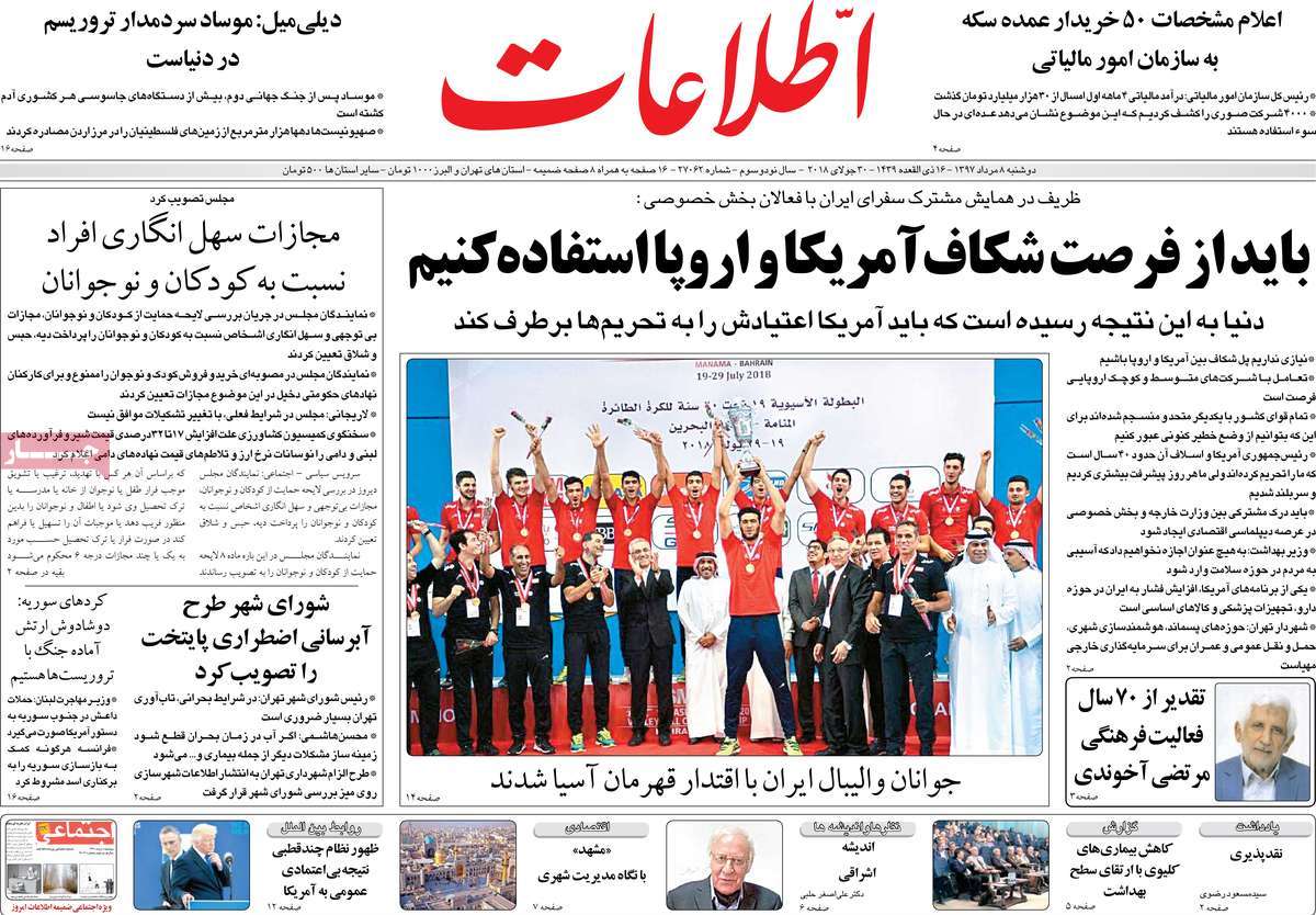 مطبوعات