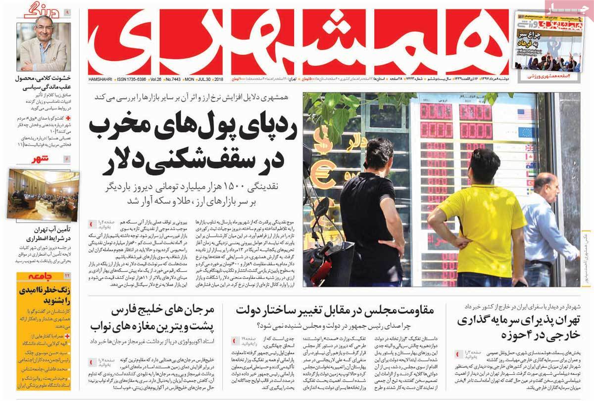 مطبوعات