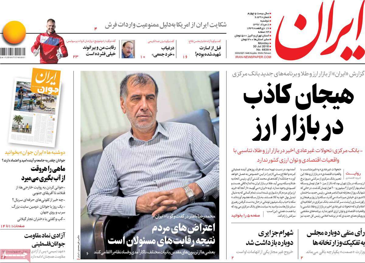 مطبوعات