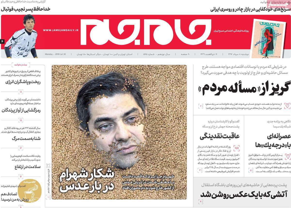 مطبوعات