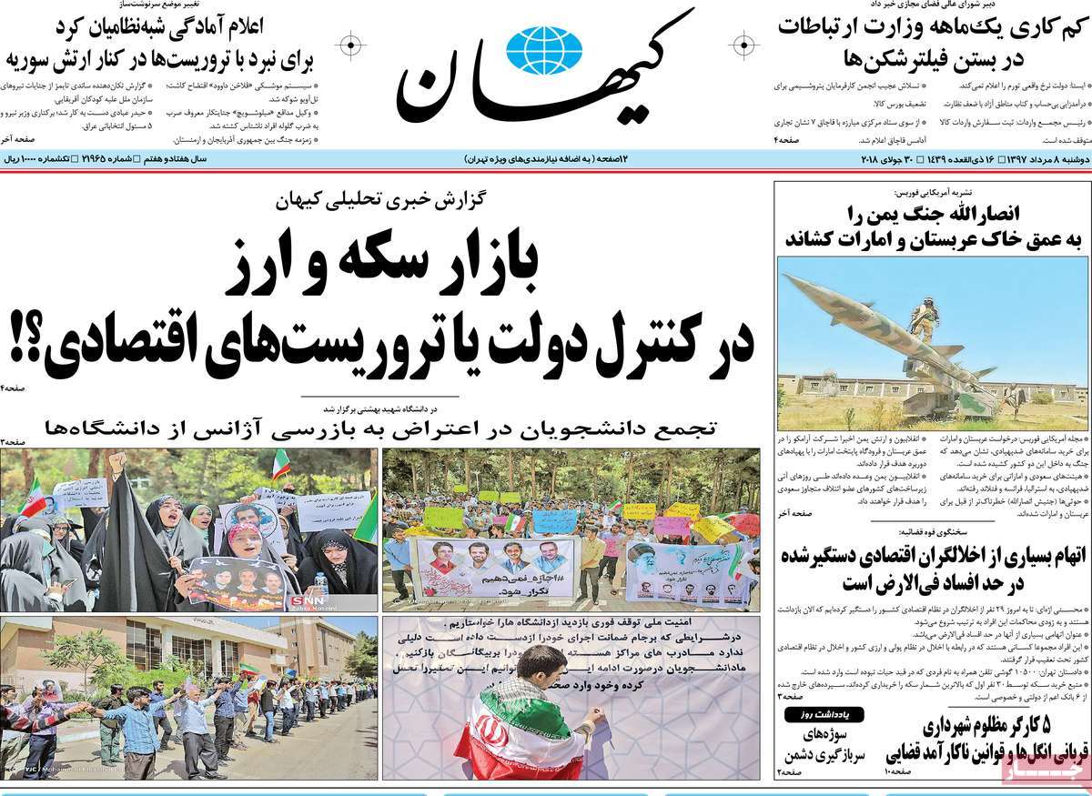 مطبوعات