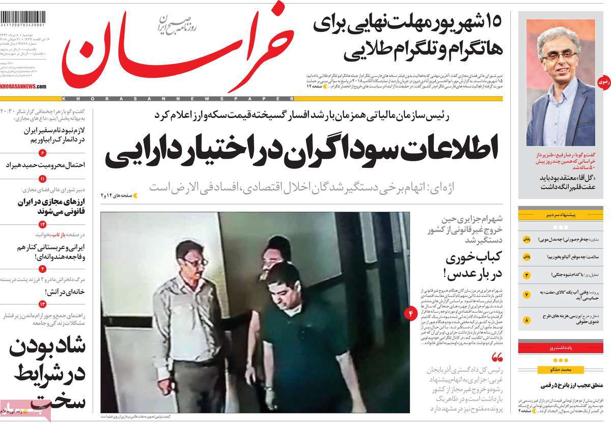 مطبوعات