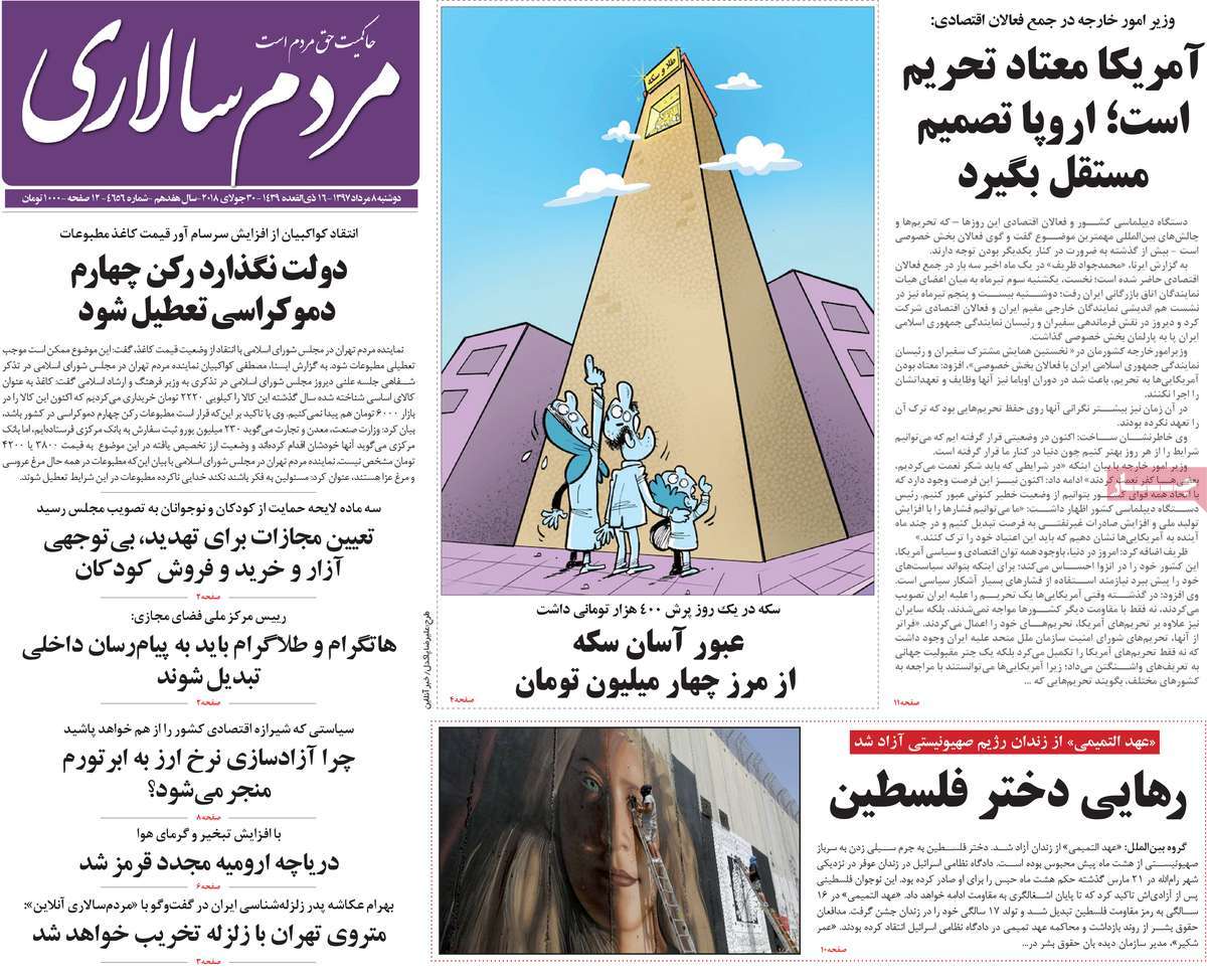 مطبوعات