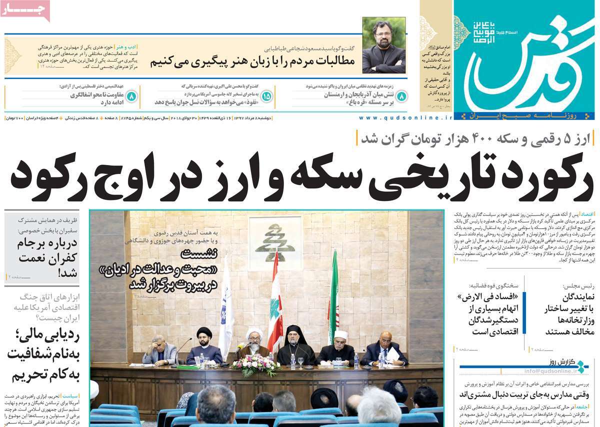 مطبوعات