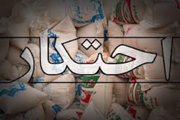 احتکار از نگاه آیات و روایات