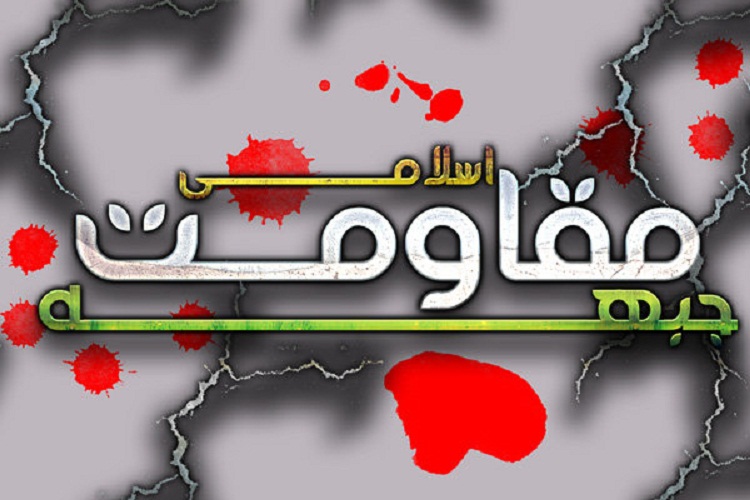 نقش رزمندگان مدافعان حرم در تامین امنیت ملی خطیر است