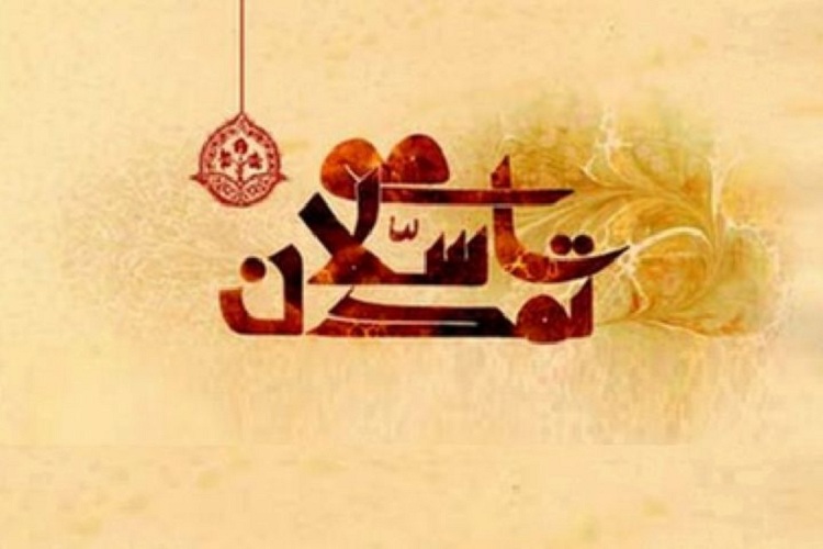 راه اندازی رشته تاریخ تمدن ملل اسلامی در دانشگاه حکیم سبزواری راه اندازی رشته تاریخ تمدن ملل اسلامی در دانشگاه حکیم سبزواری