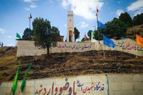 اعزام کاروان راهیان نور به مناطق عملیاتی غرب از نیمه مرداد اعزام کاروان راهیان نور به مناطق عملیاتی غرب از نیمه مرداد