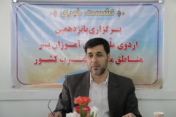 برگزاری پانزدهمین اردوی دانش&zwnj;آموزان مناطق مرزی در کردستان