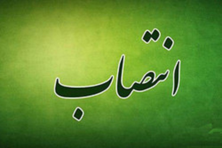 سرپرست جدید حراست استانداری کهگیلویه و بویراحمد منصوب شد