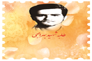 مادر شهید بهرامجی و مادر همسر علی آقا محمدی دار فانی را وداع گفت مادر شهید بهرامجی و مادر همسر علی آقا محمدی دار فانی را وداع گفت