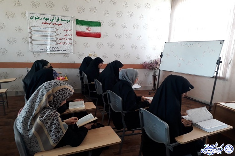 آزمون ورودی طرح &laquo;تربیت معلم حفظ قرآن&raquo; در کرمانشاه برگزار شد