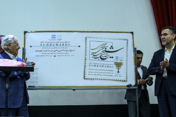 فروغ حکمت شیخ اشراق بر آسمان جهان