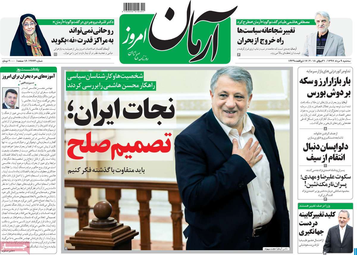 مطبوعات
