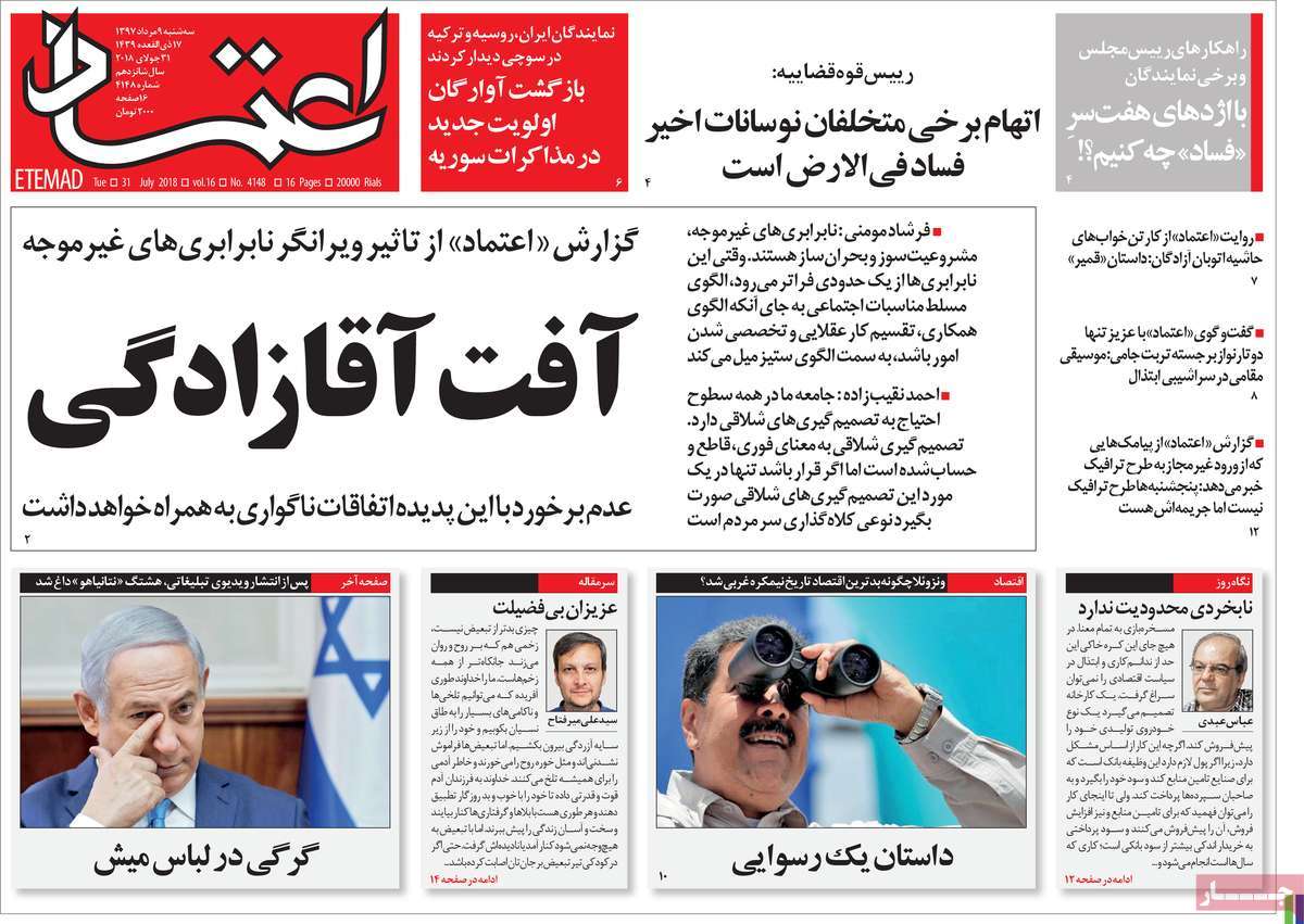 مطبوعات