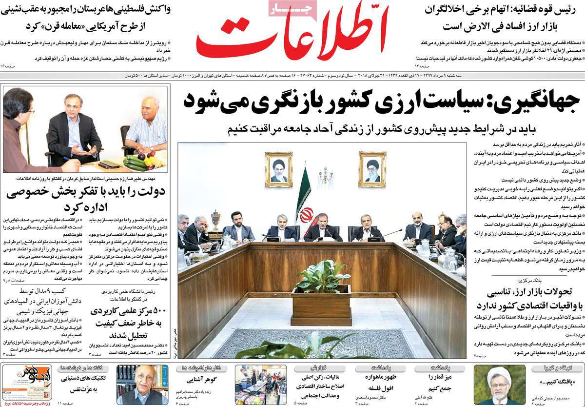 مطبوعات