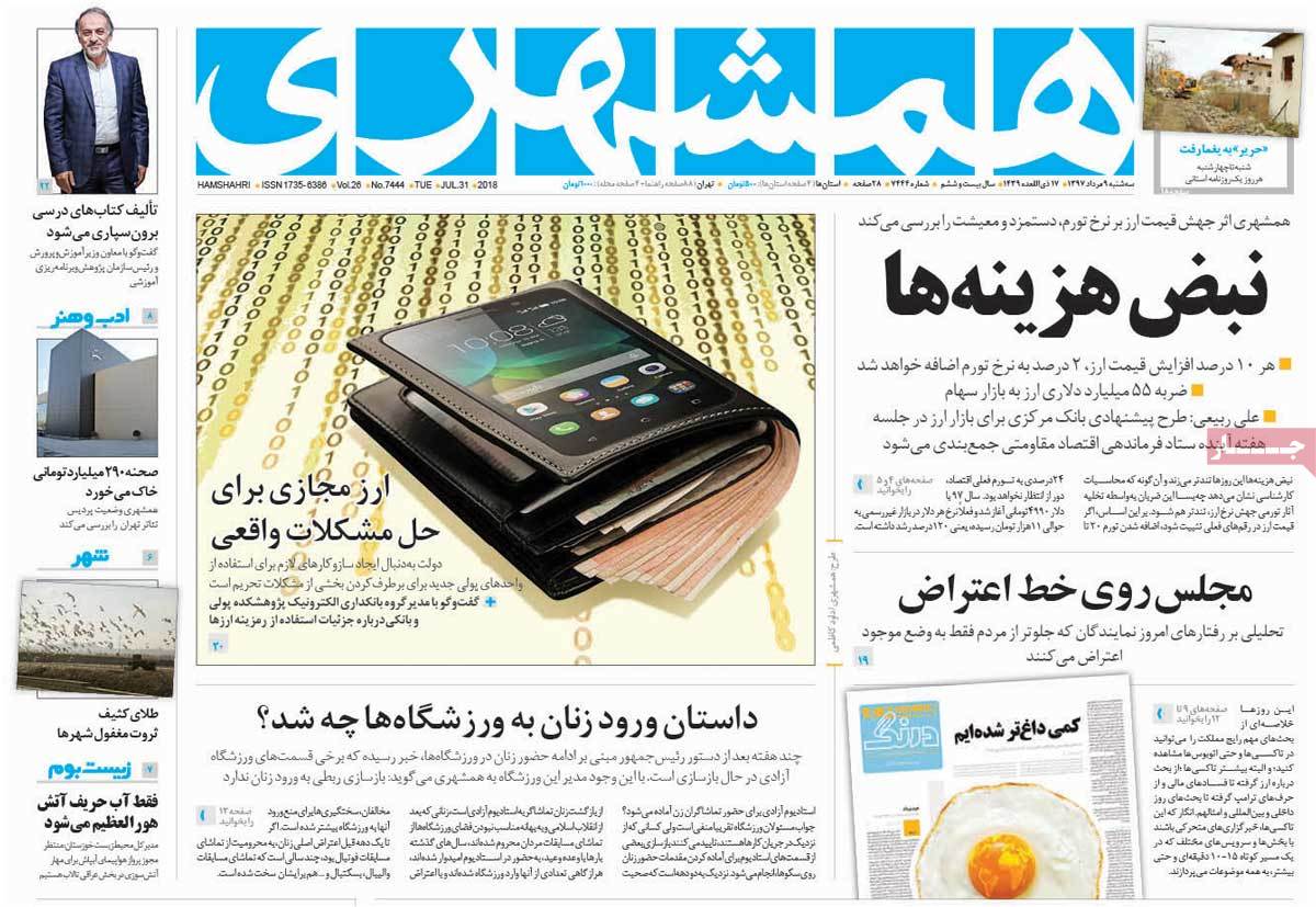 مطبوعات