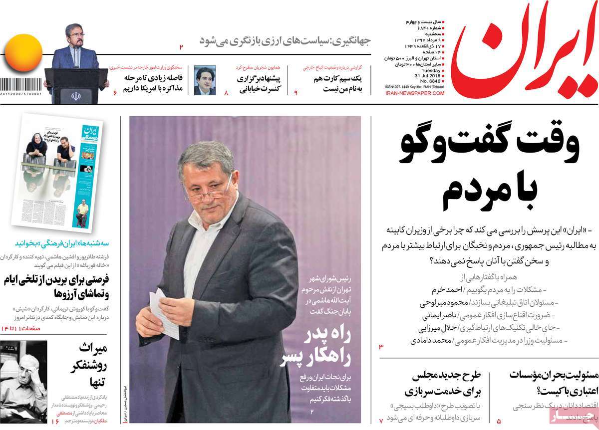 مطبوعات
