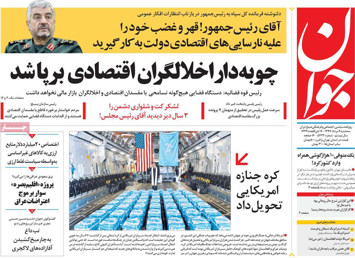مطبوعات