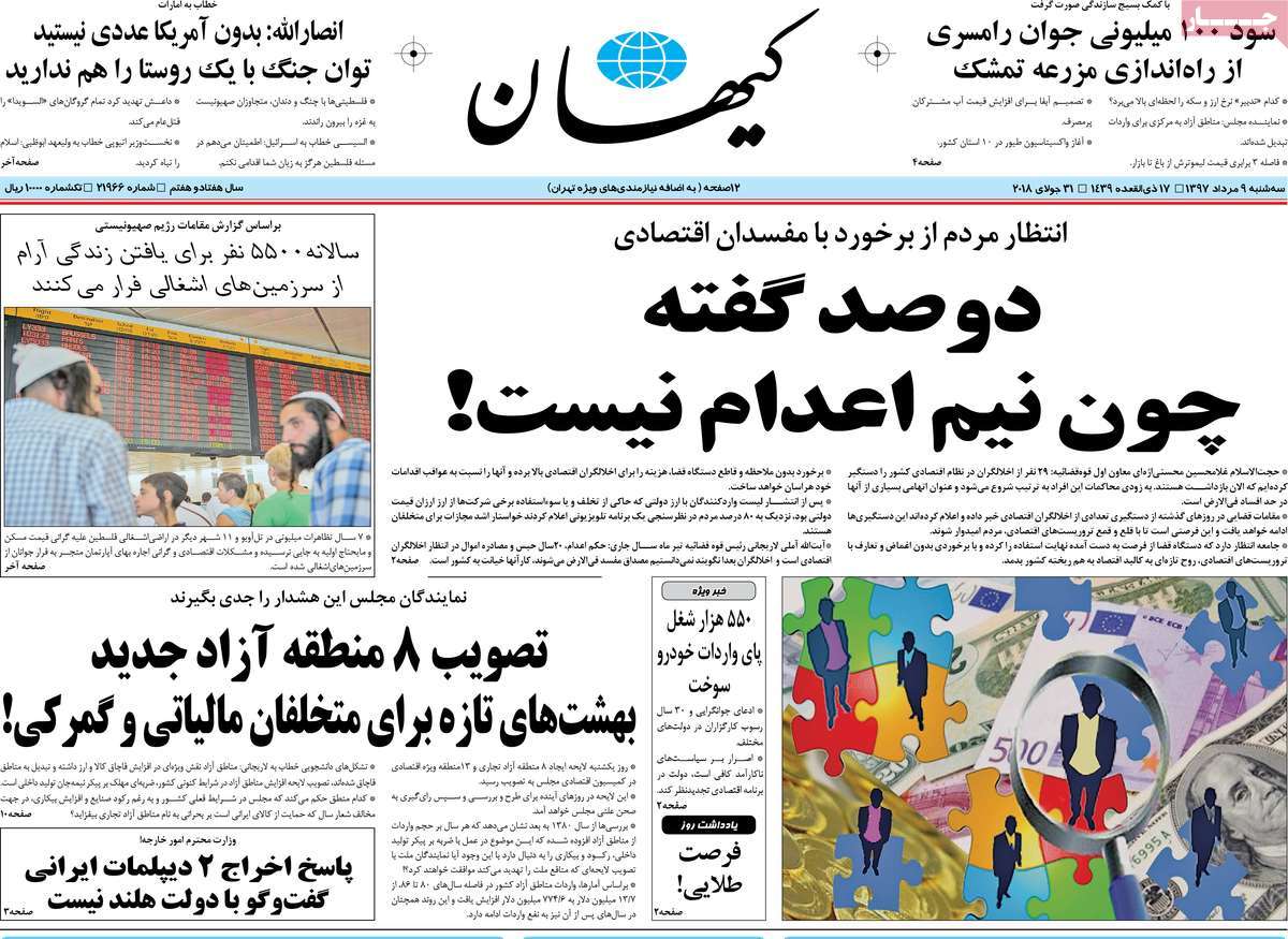 مطبوعات
