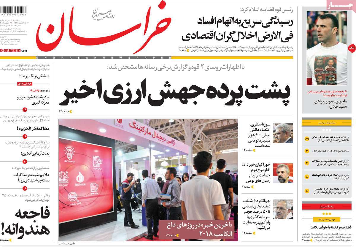 مطبوعات