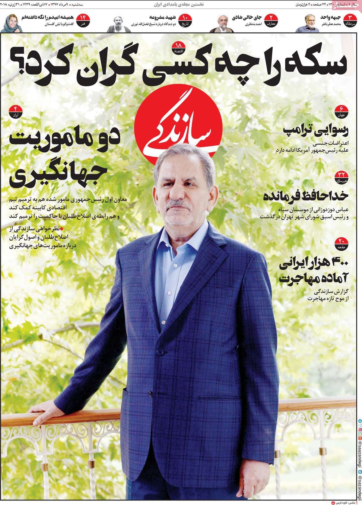 مطبوعات