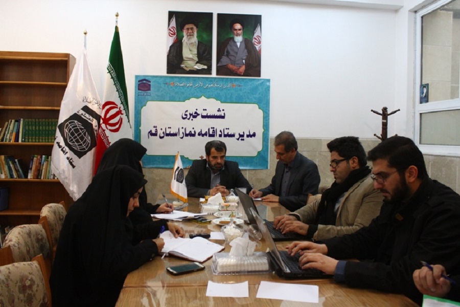 کمک به آموزش و پرورش در برپایی نماز جماعت