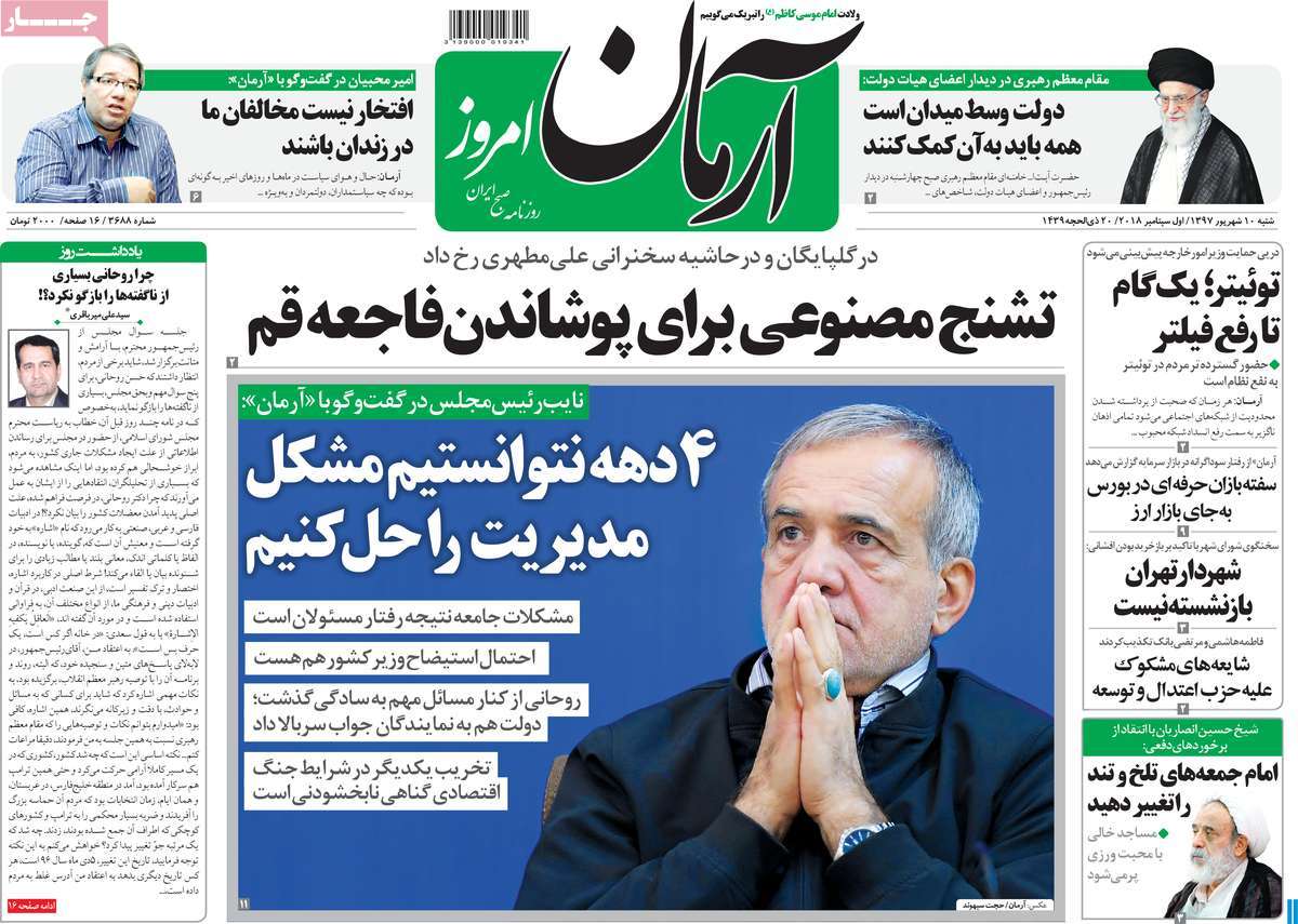 کیوسک کیوسک
