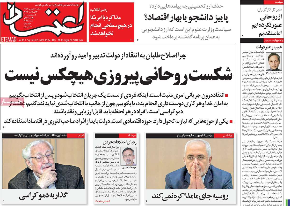 کیوسک کیوسک