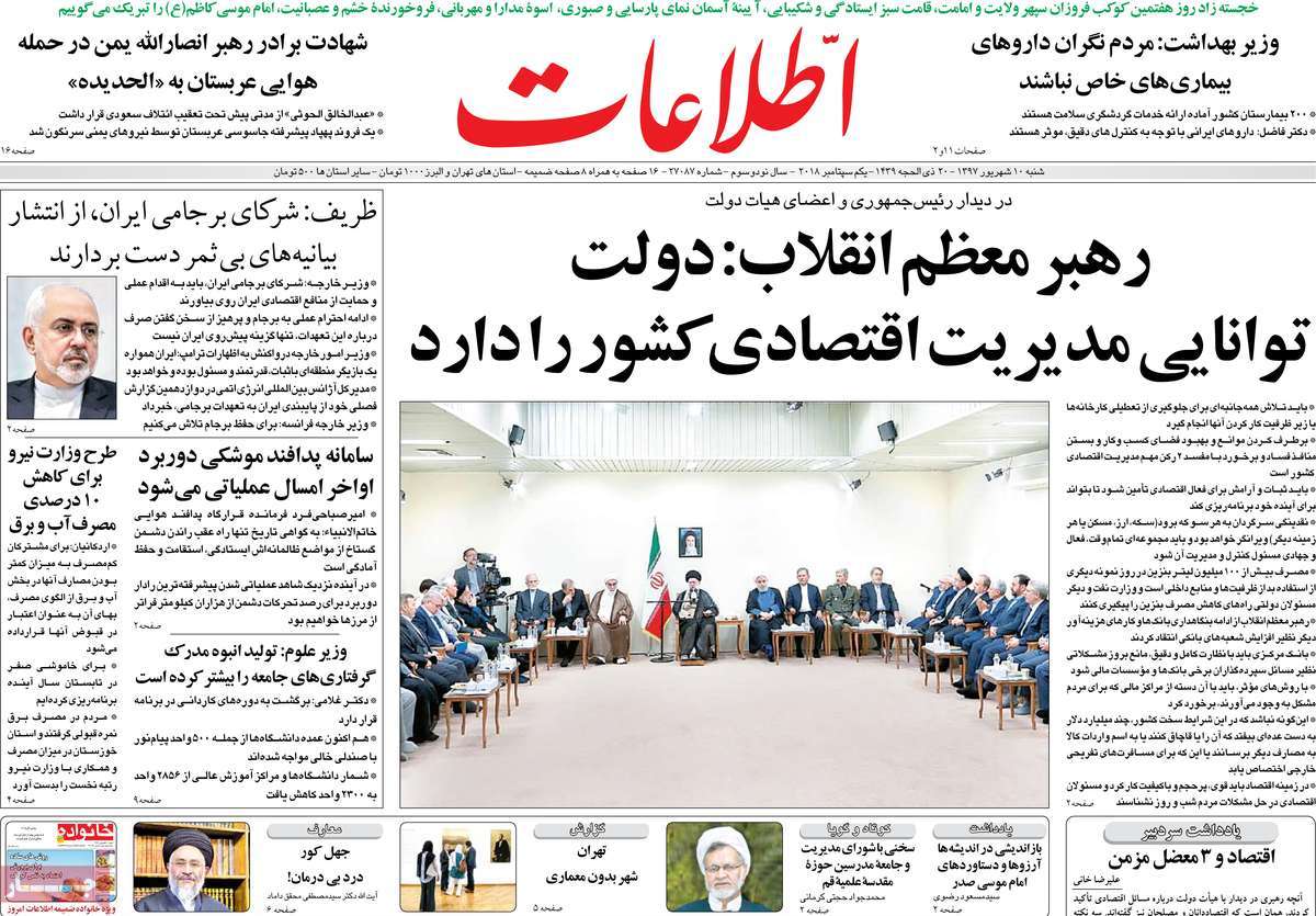کیوسک کیوسک
